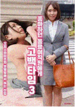 偷吃日剧收视率